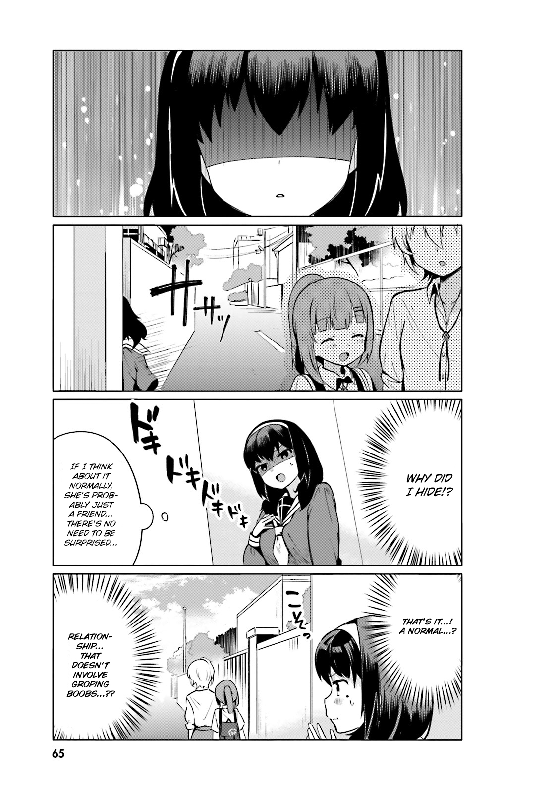 I Like OPPAI Best in the World! Chapter 5 page 3 - Chapter 5
