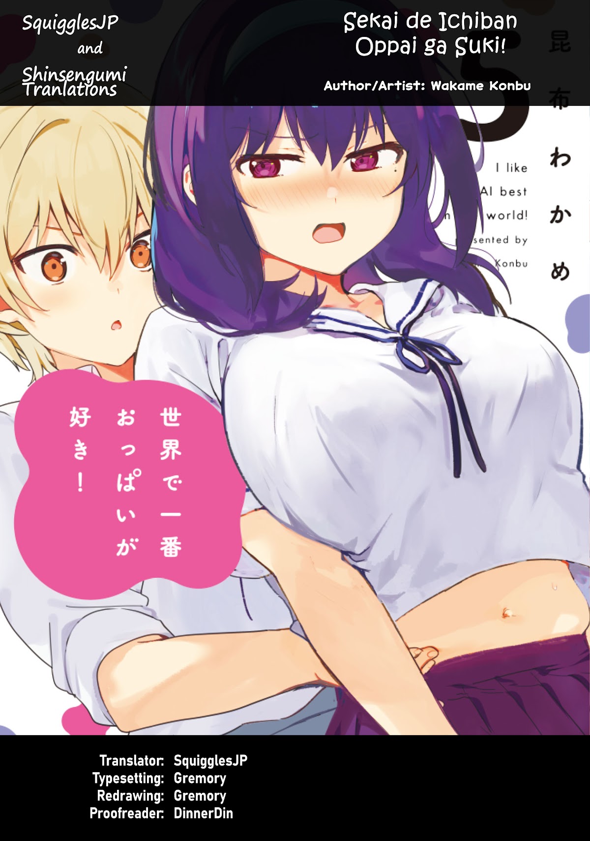 I Like OPPAI Best in the World! Chapter 52 page 1 - Chapter 52