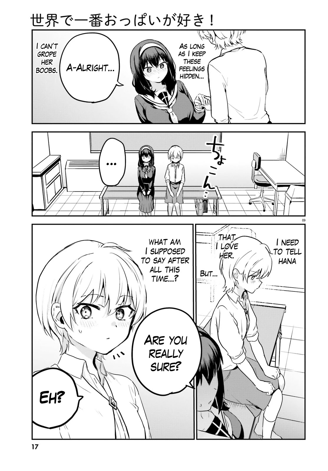 I Like OPPAI Best in the World! Chapter 53 page 12 - Chapter 53