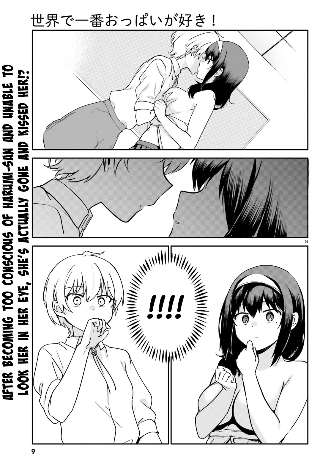 I Like OPPAI Best in the World! Chapter 53 page 4 - Chapter 53