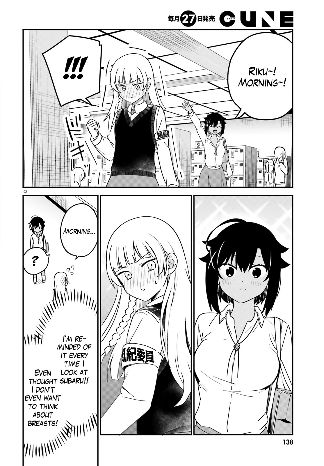 I Like OPPAI Best in the World! Chapter 54 page 2 - Chapter 54