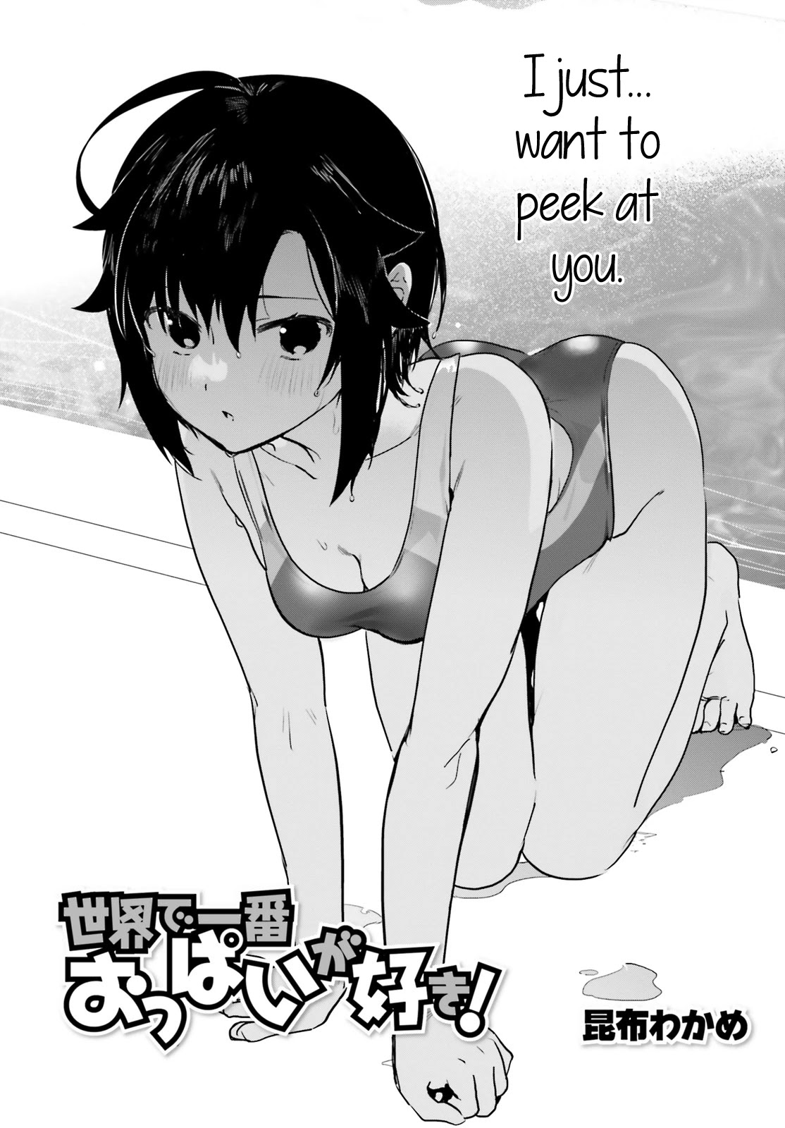 I Like OPPAI Best in the World! Chapter 54 page 3 - Chapter 54