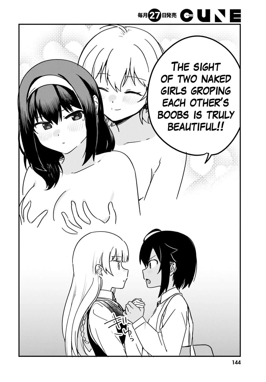 I Like OPPAI Best in the World! Chapter 54 page 8 - Chapter 54