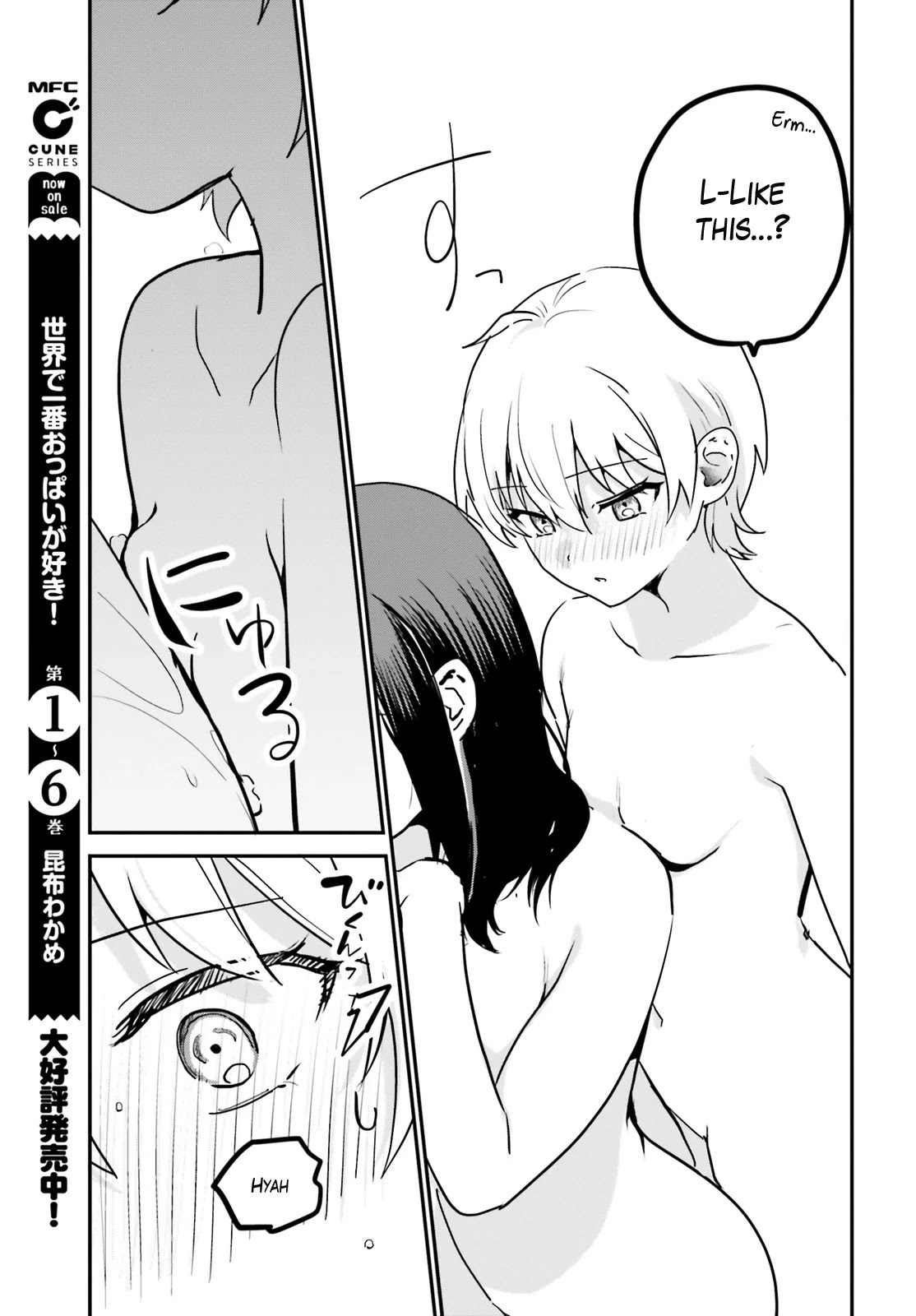 I Like OPPAI Best in the World! Chapter 55 page 11 - Chapter 55