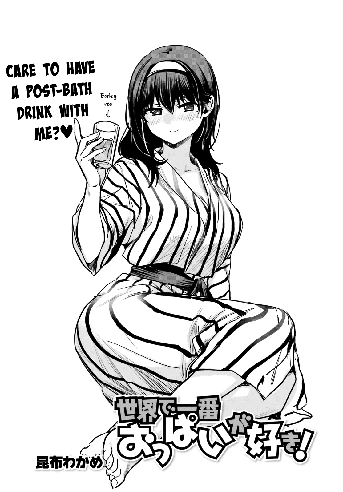 I Like OPPAI Best in the World! Chapter 56 page 1 - Chapter 56