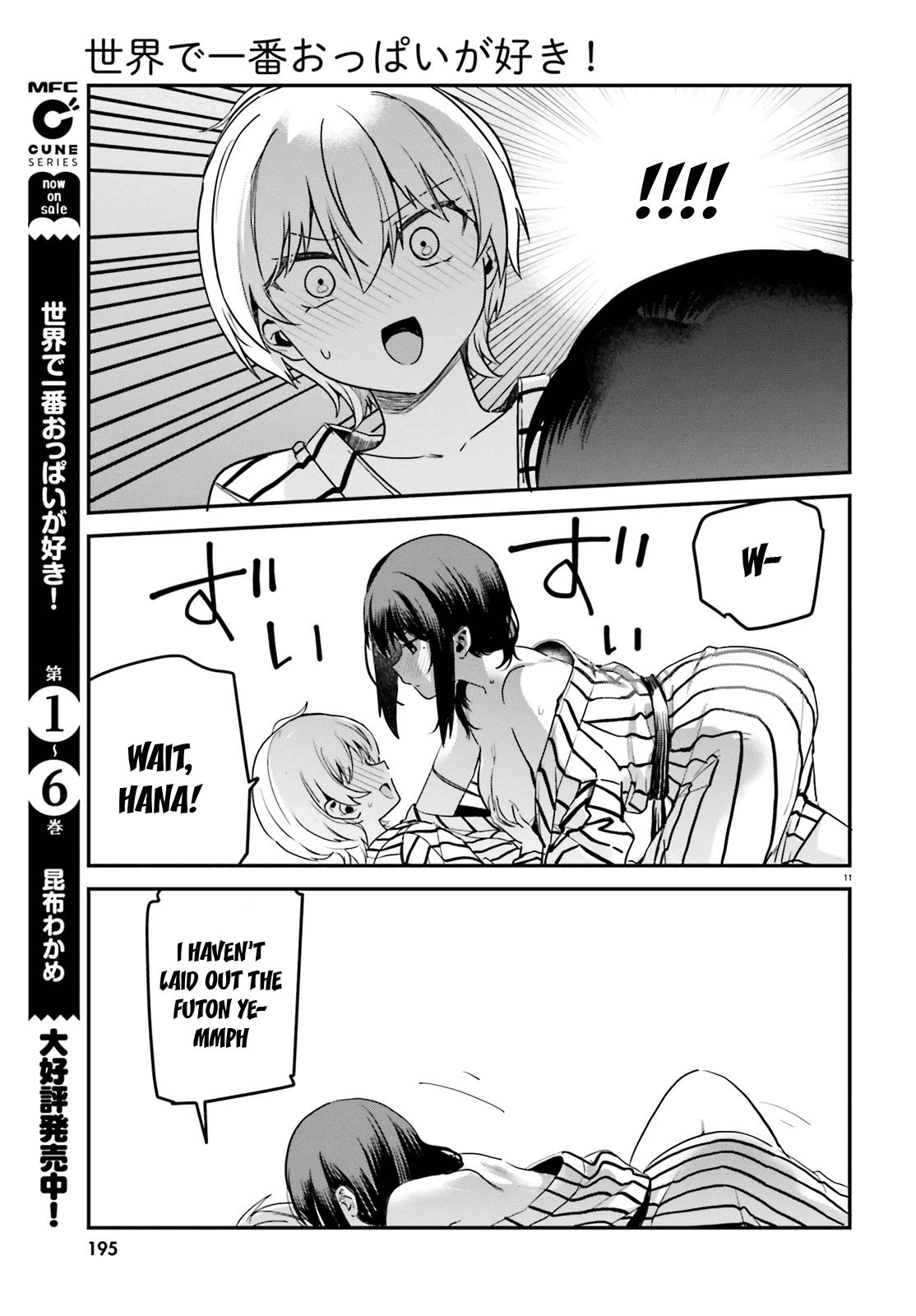 I Like OPPAI Best in the World! Chapter 57 page 11 - Chapter 57