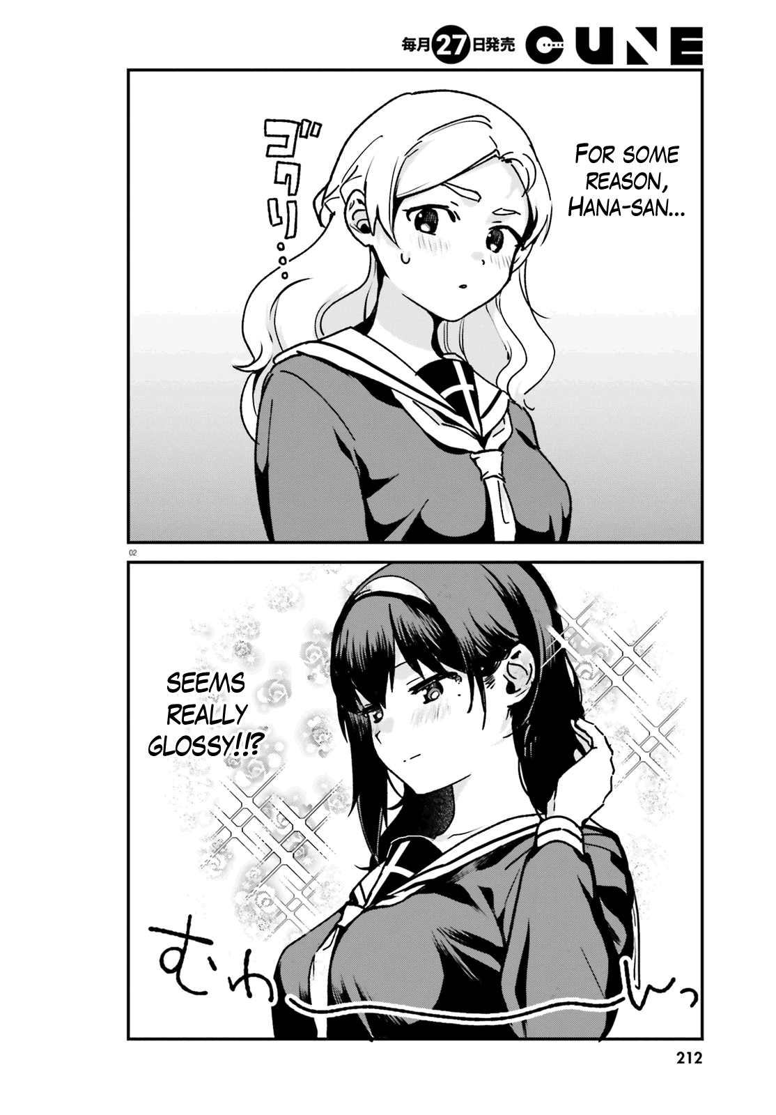 I Like OPPAI Best in the World! Chapter 58 page 2 - Chapter 58