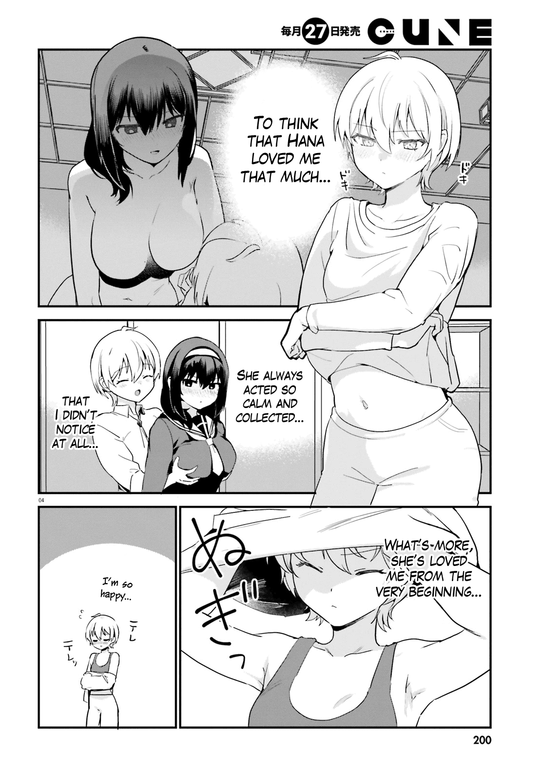 I Like OPPAI Best in the World! Chapter 59 page 4 - Chapter 59
