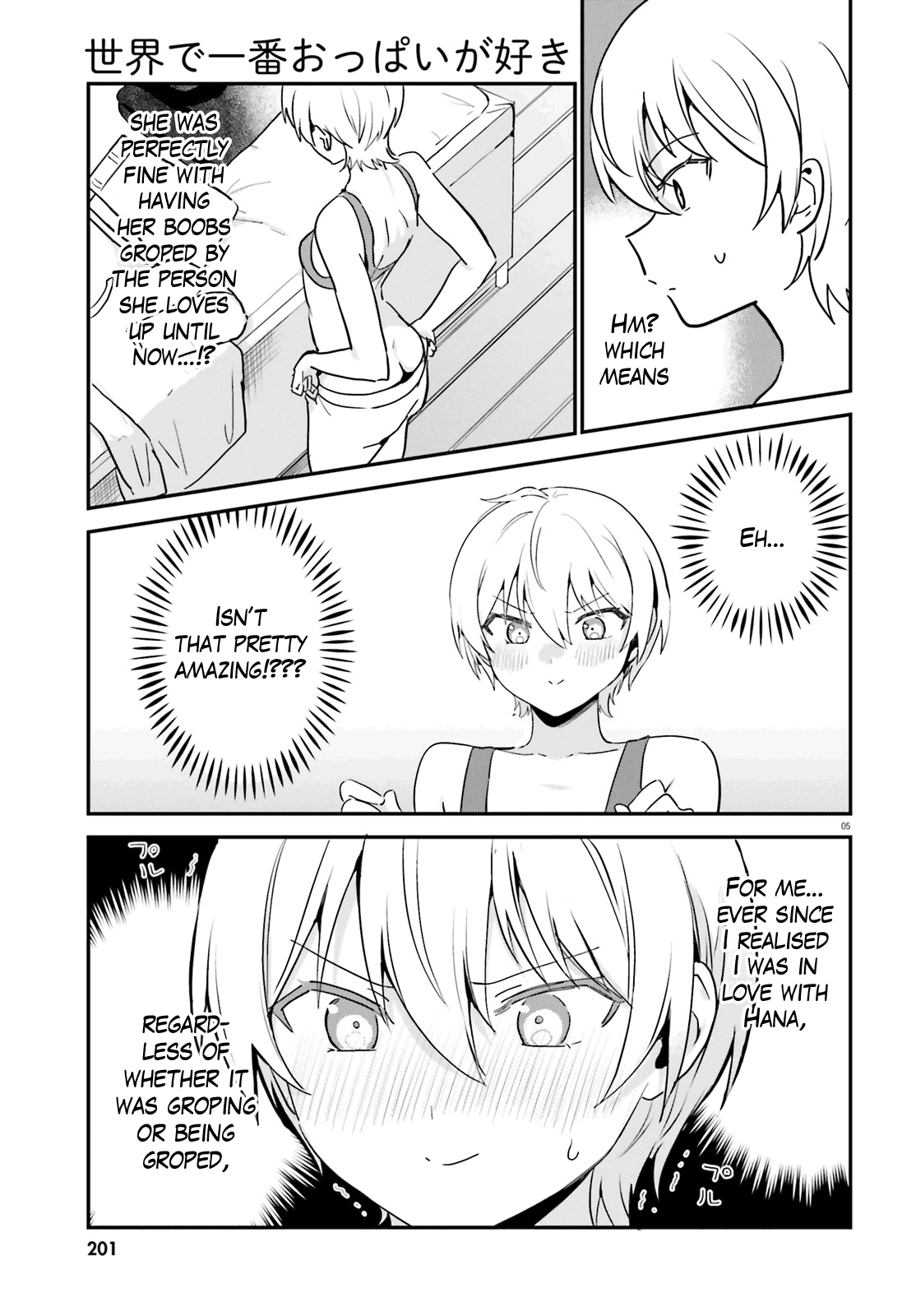 I Like OPPAI Best in the World! Chapter 59 page 5 - Chapter 59