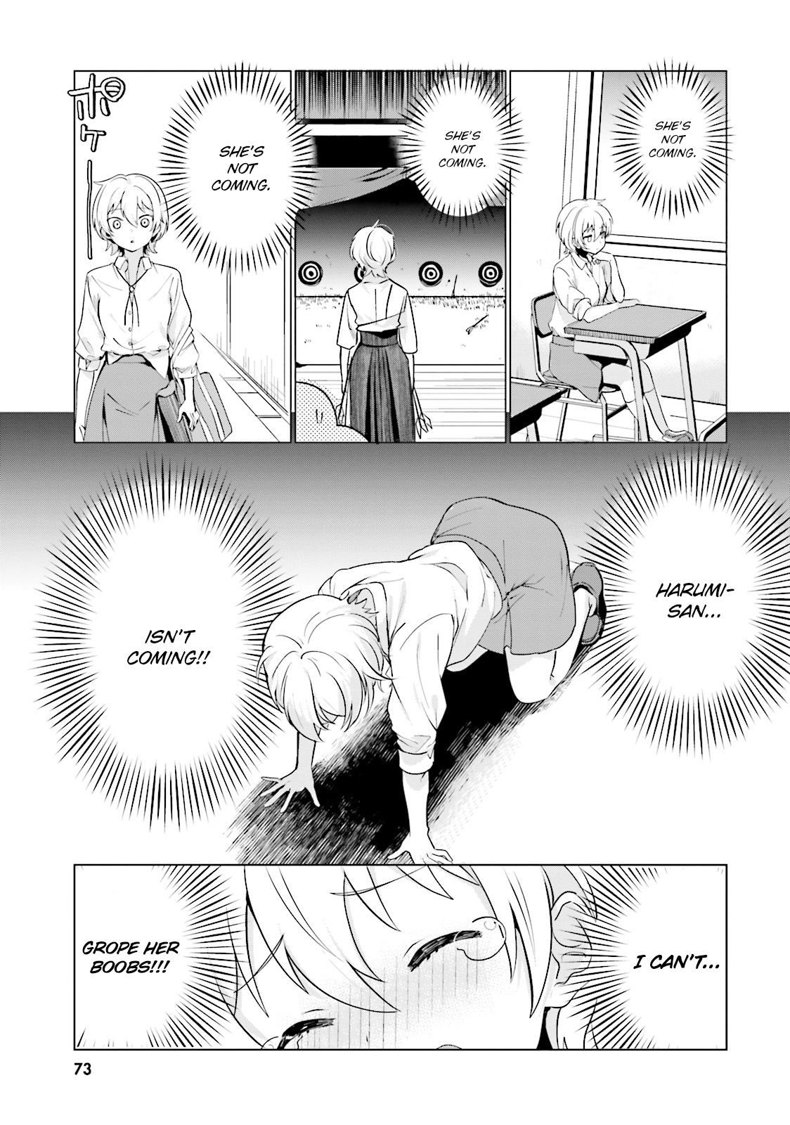 I Like OPPAI Best in the World! Chapter 6 page 1 - Chapter 6