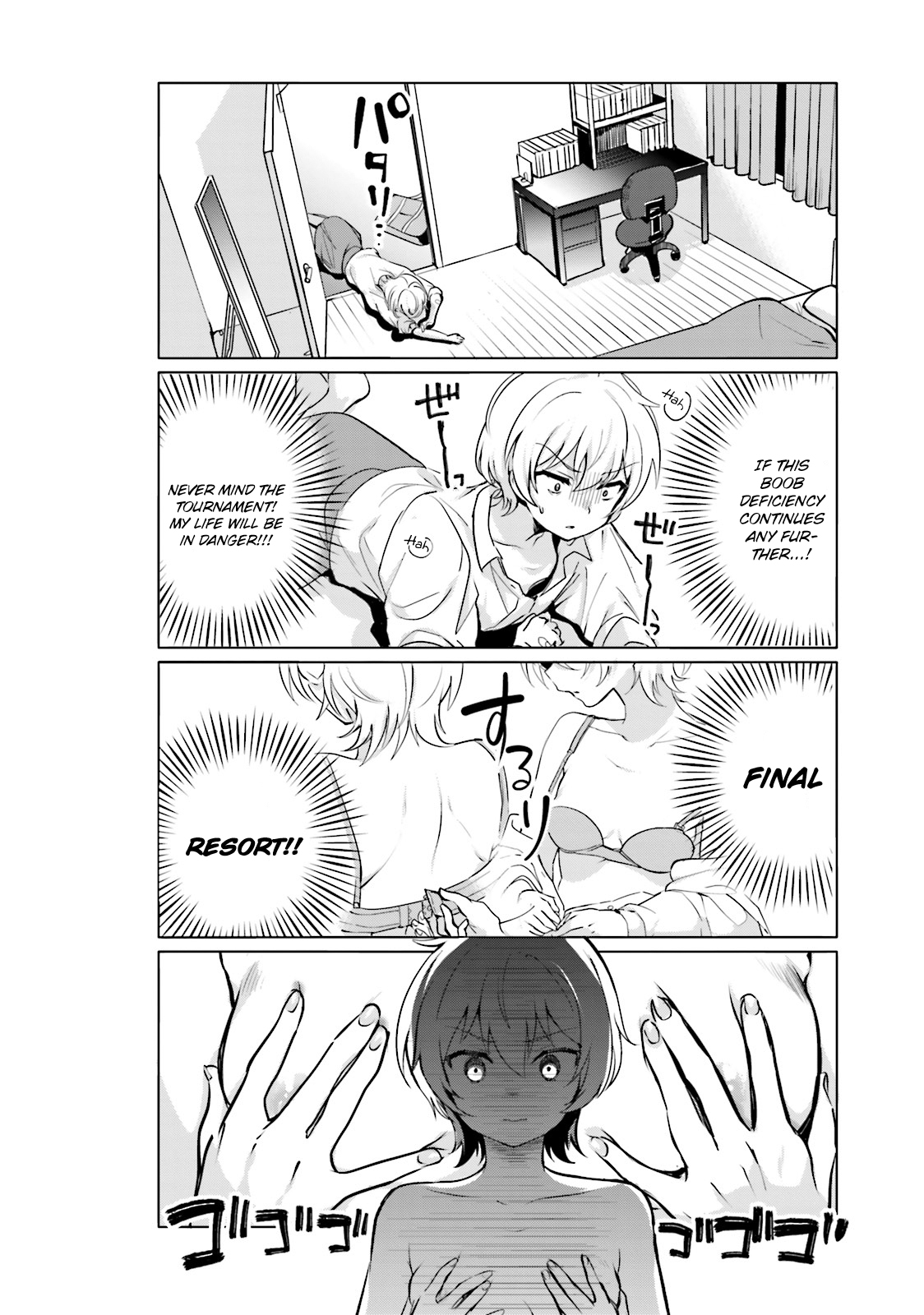 I Like OPPAI Best in the World! Chapter 6 page 6 - Chapter 6