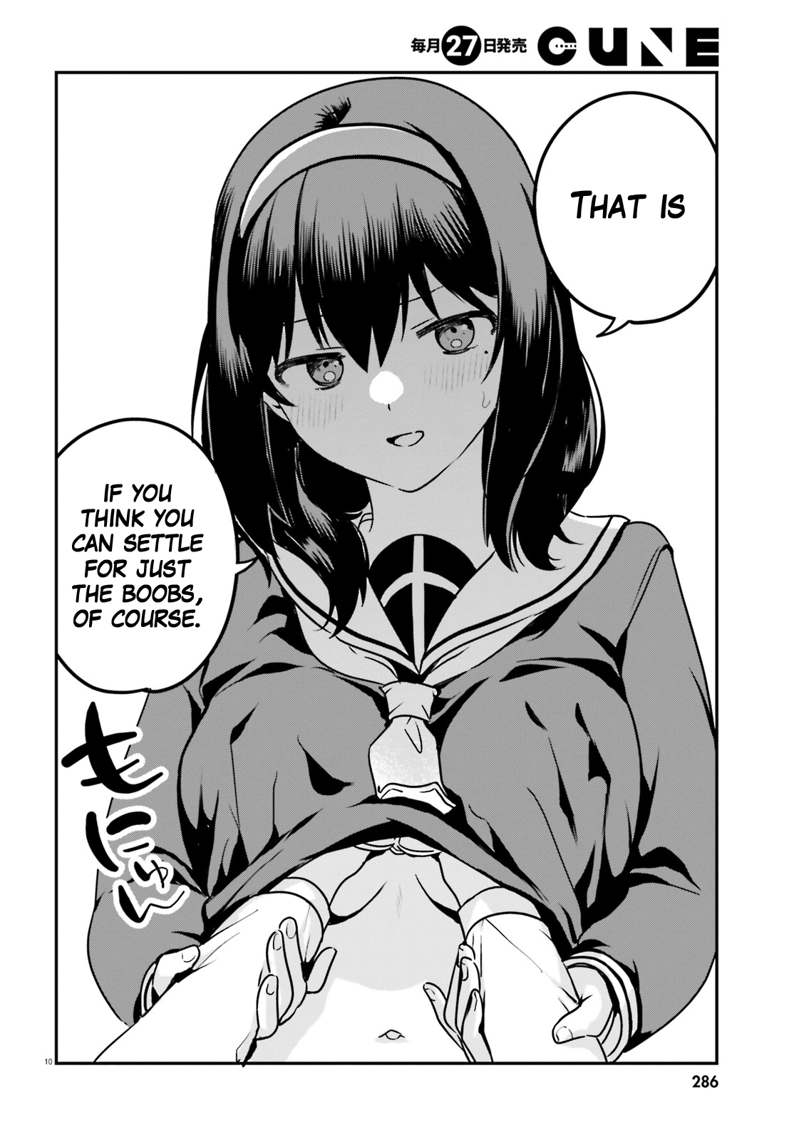 I Like OPPAI Best in the World! Chapter 60 page 10 - Chapter 60