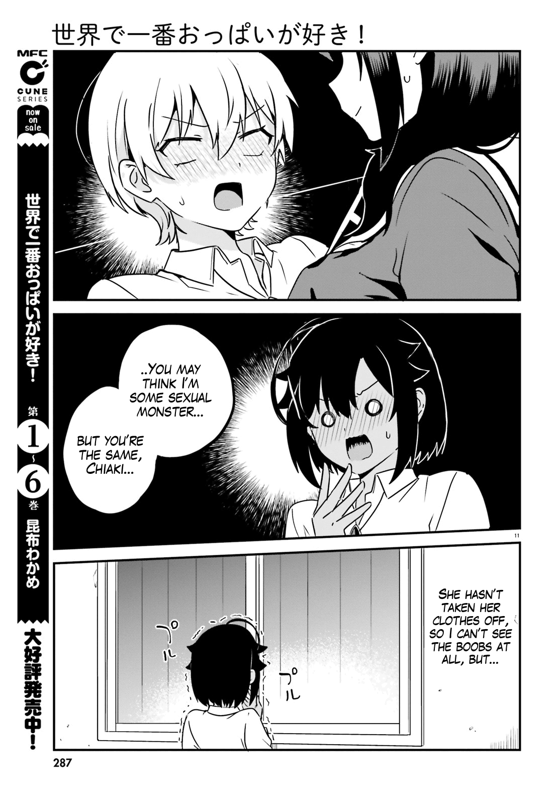 I Like OPPAI Best in the World! Chapter 60 page 11 - Chapter 60