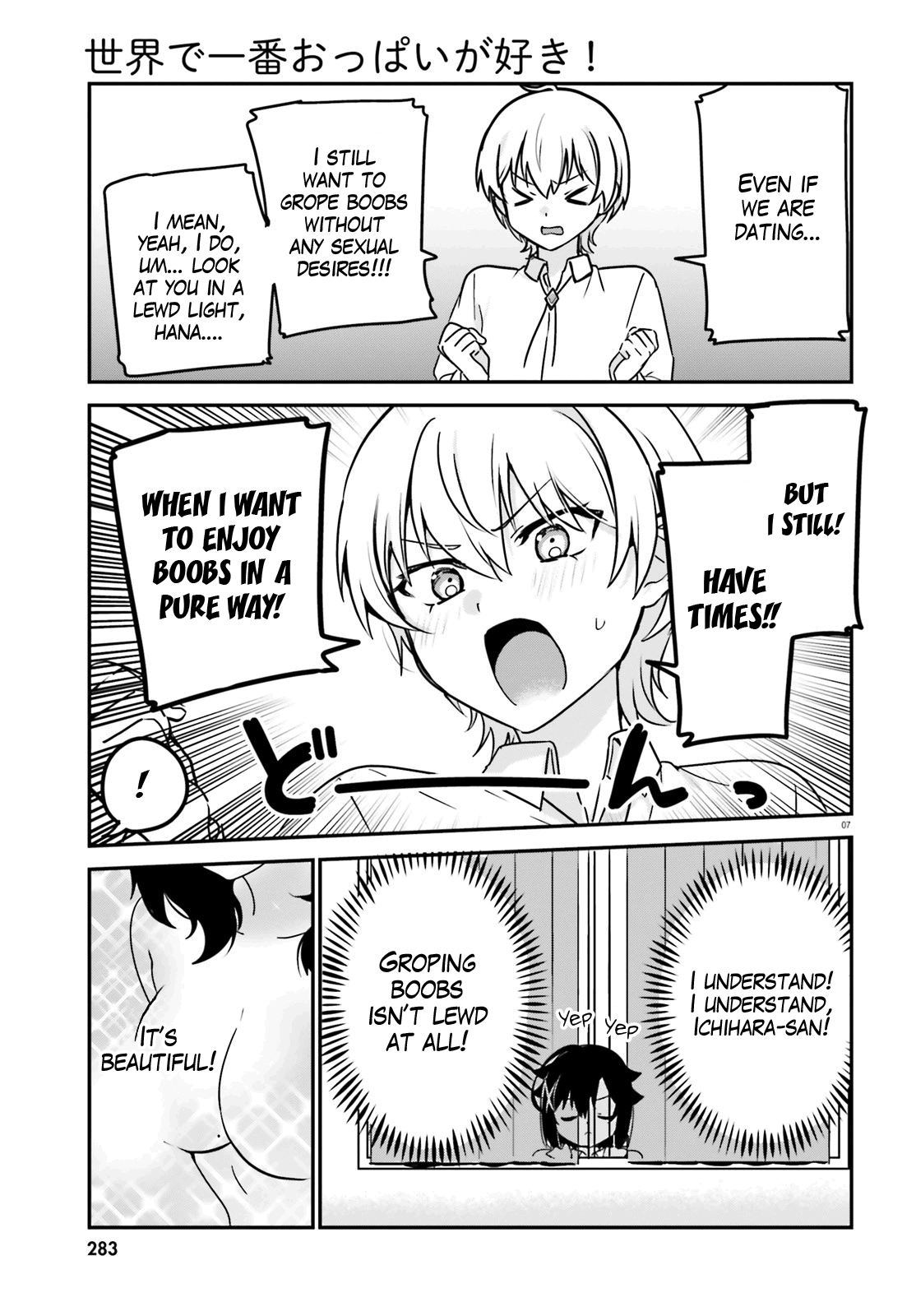 I Like OPPAI Best in the World! Chapter 60 page 7 - Chapter 60