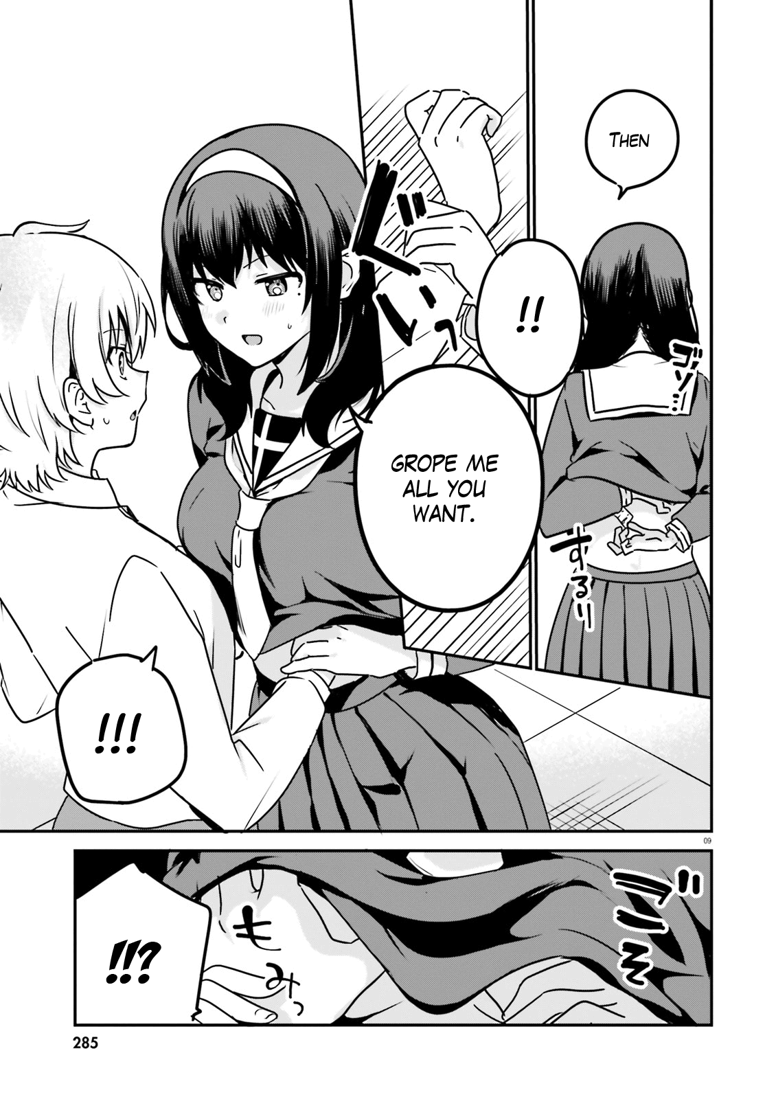 I Like OPPAI Best in the World! Chapter 60 page 9 - Chapter 60