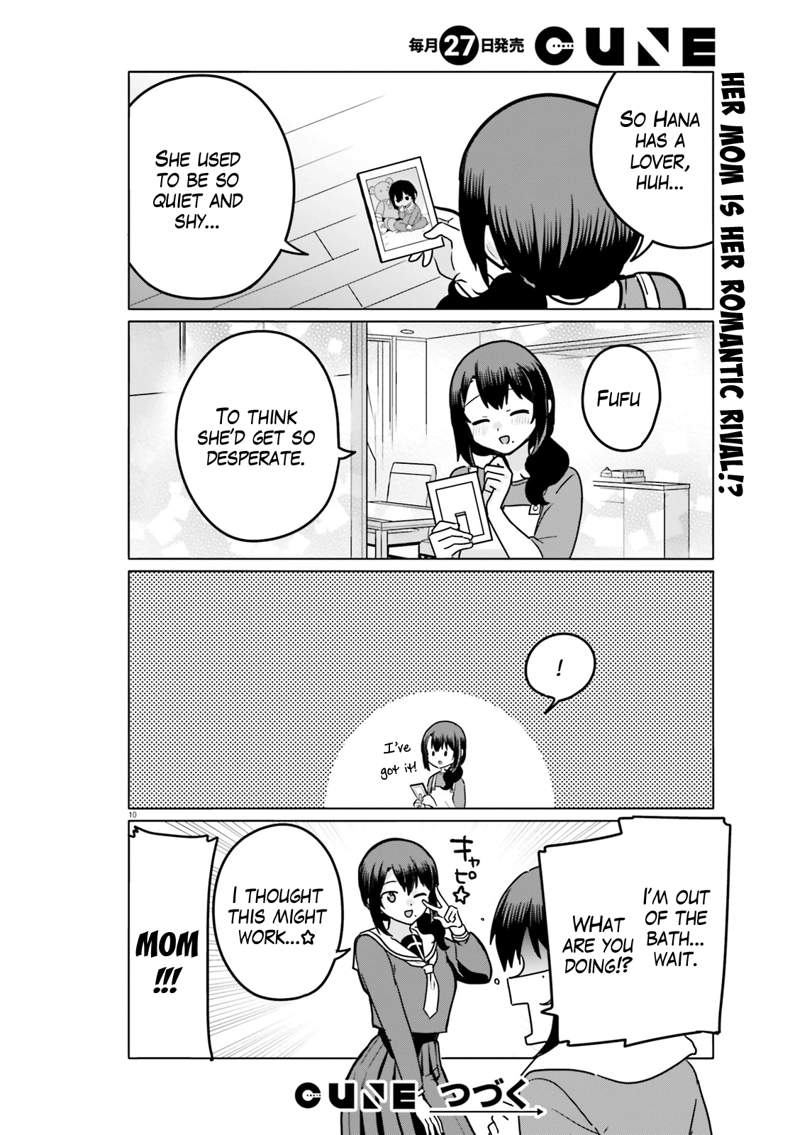 I Like OPPAI Best in the World! Chapter 61 page 10 - Chapter 61