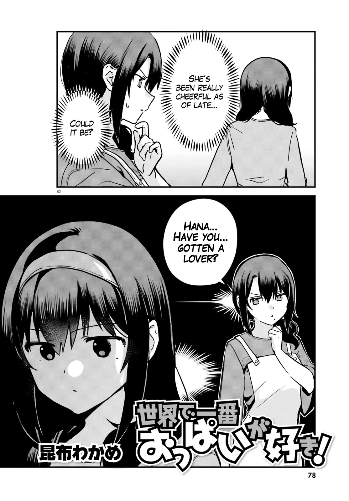 I Like OPPAI Best in the World! Chapter 61 page 2 - Chapter 61
