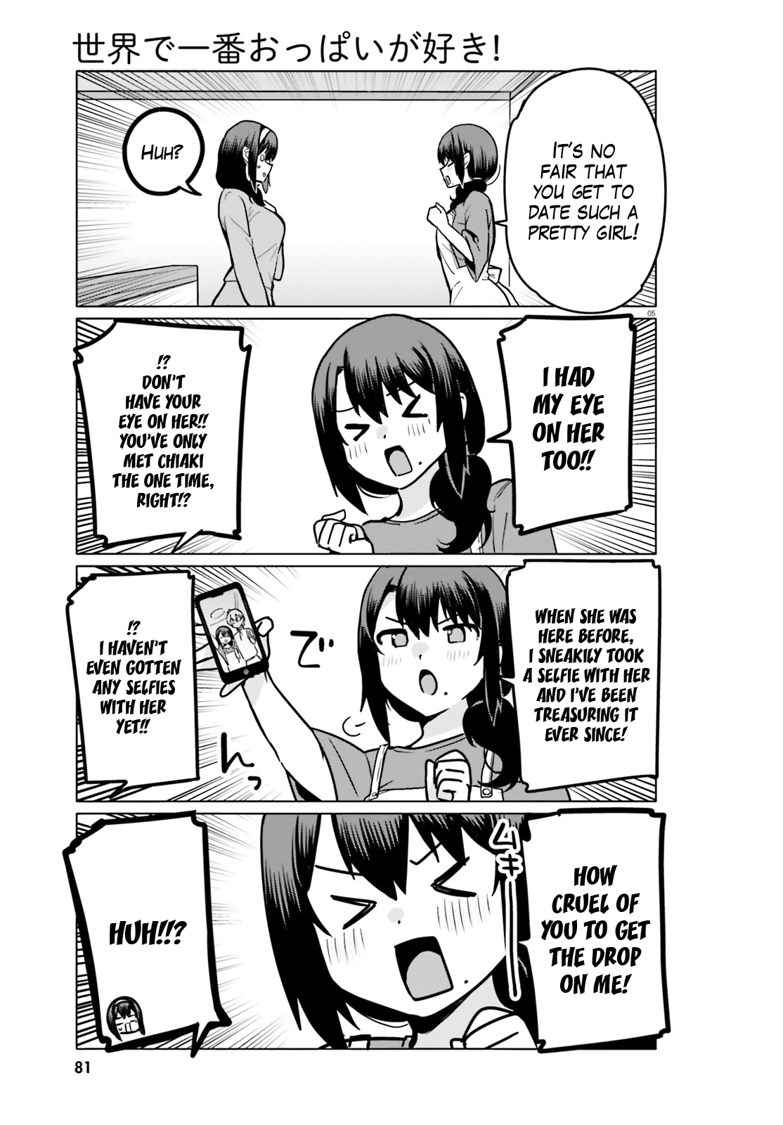 I Like OPPAI Best in the World! Chapter 61 page 5 - Chapter 61