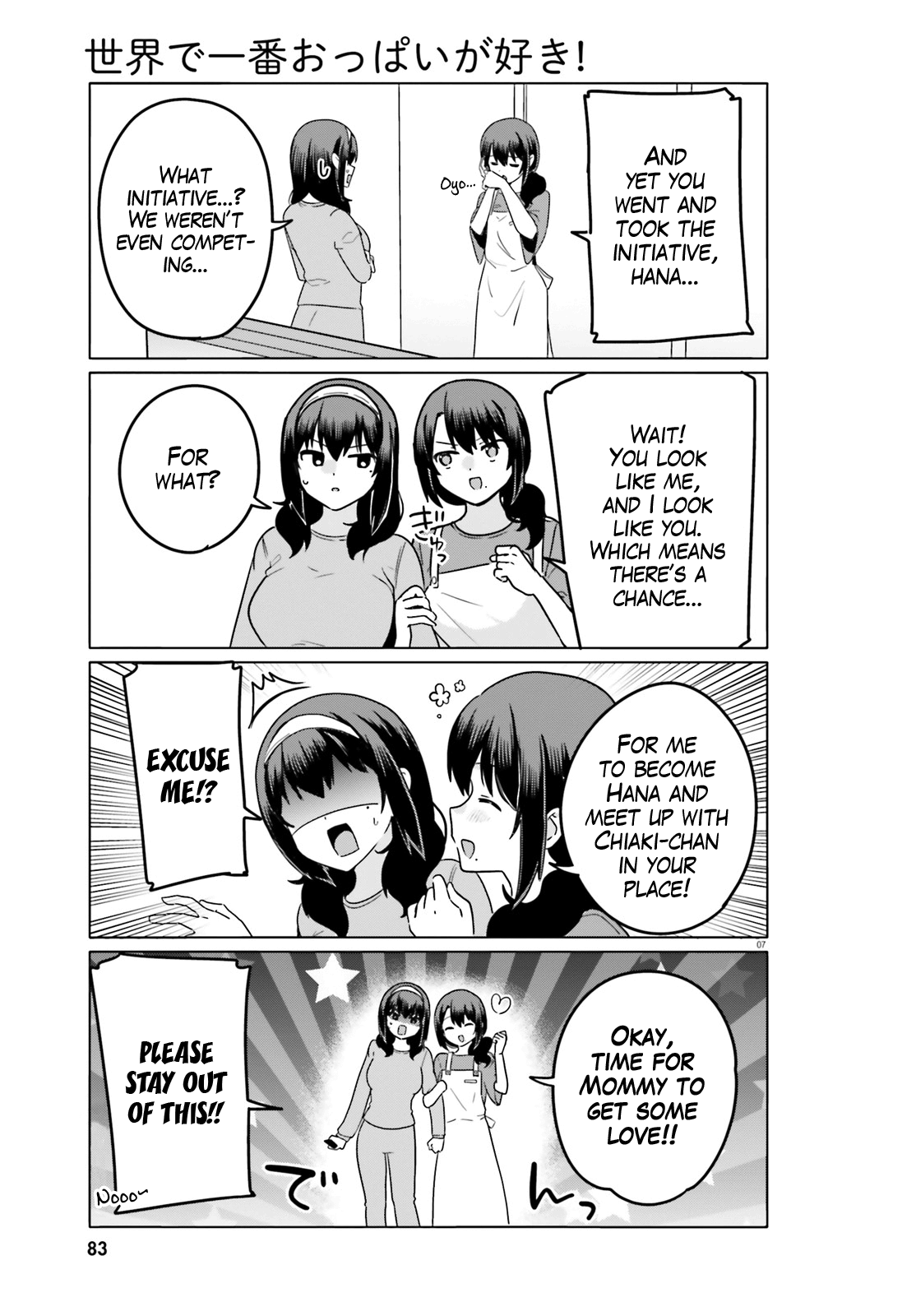 I Like OPPAI Best in the World! Chapter 61 page 7 - Chapter 61