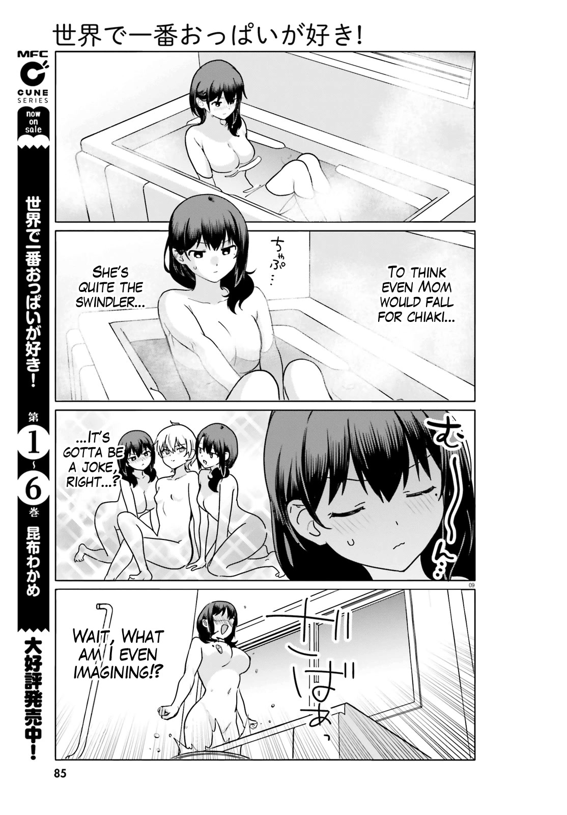 I Like OPPAI Best in the World! Chapter 61 page 9 - Chapter 61