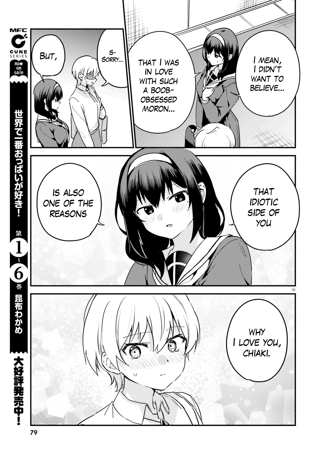 I Like OPPAI Best in the World! Chapter 62 page 3 - Chapter 62