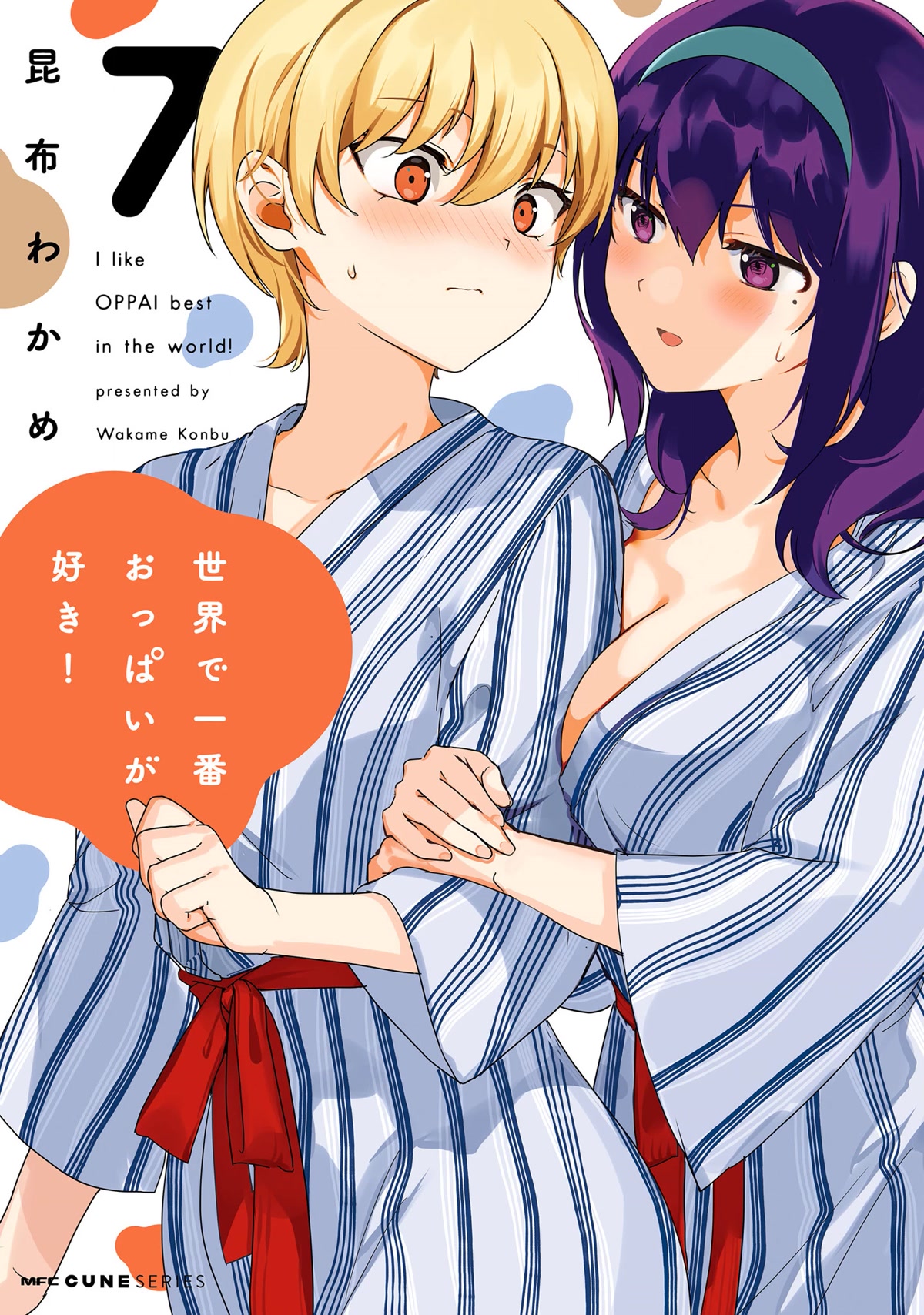 I Like OPPAI Best in the World! Chapter 63.5 page 1 - Chapter 63.5: Volume 7 Extras
