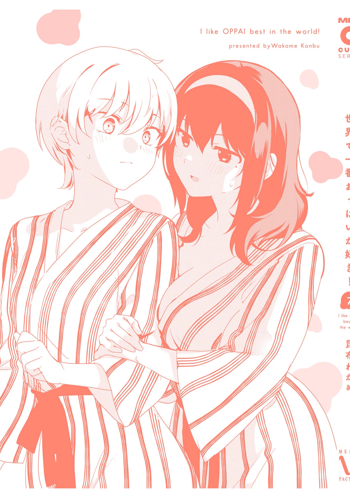 I Like OPPAI Best in the World! Chapter 63.5 page 19 - Chapter 63.5: Volume 7 Extras