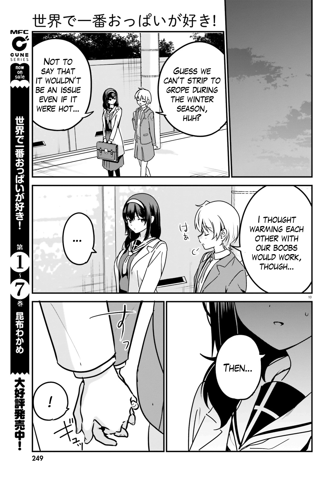 I Like OPPAI Best in the World! Chapter 63 page 11 - Chapter 63