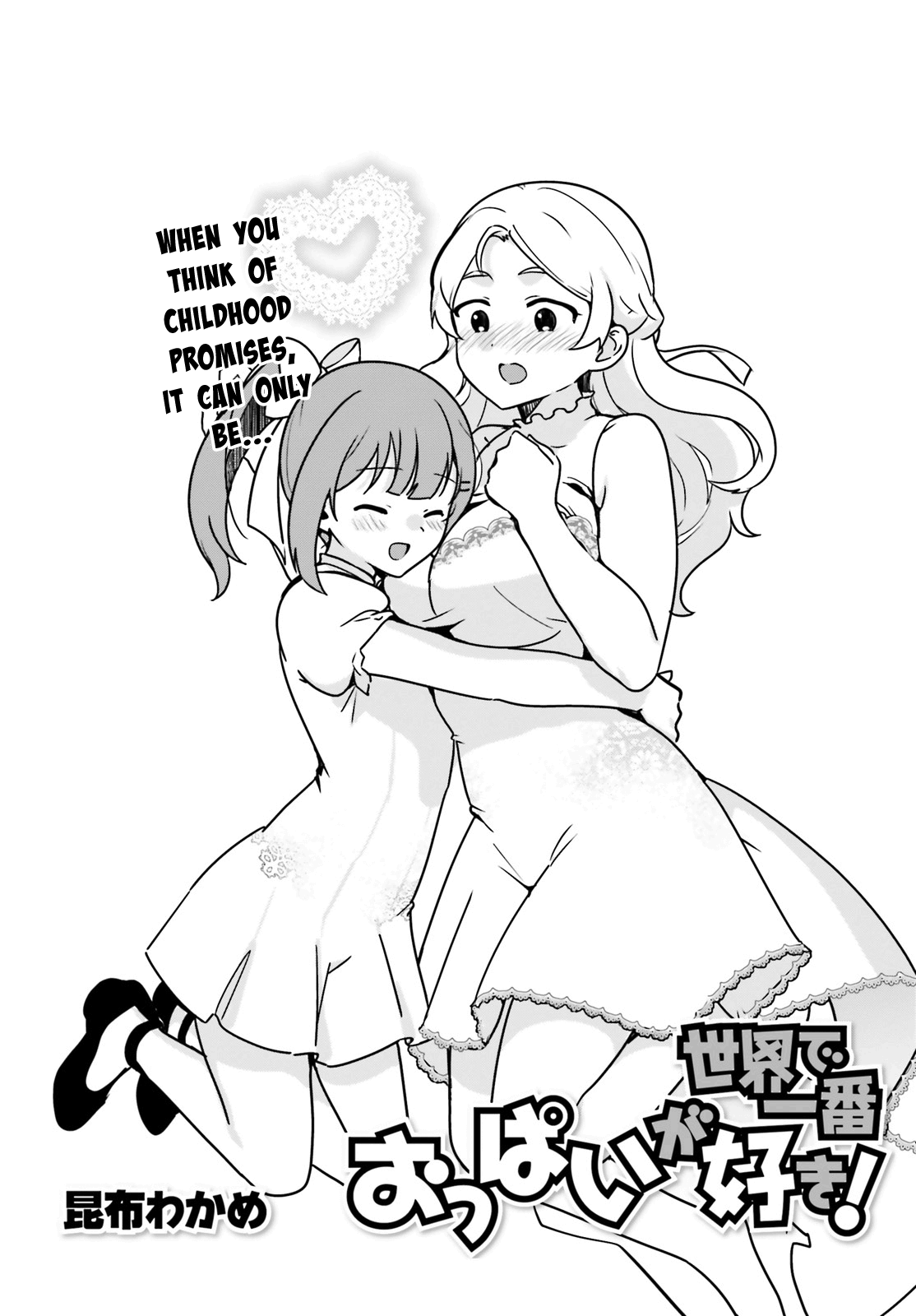 I Like OPPAI Best in the World! Chapter 64 page 2 - Chapter 64