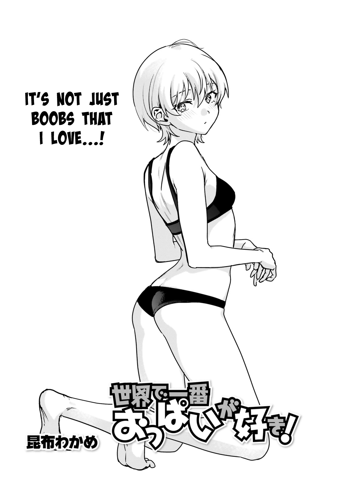 I Like OPPAI Best in the World! Chapter 65 page 2 - Chapter 65