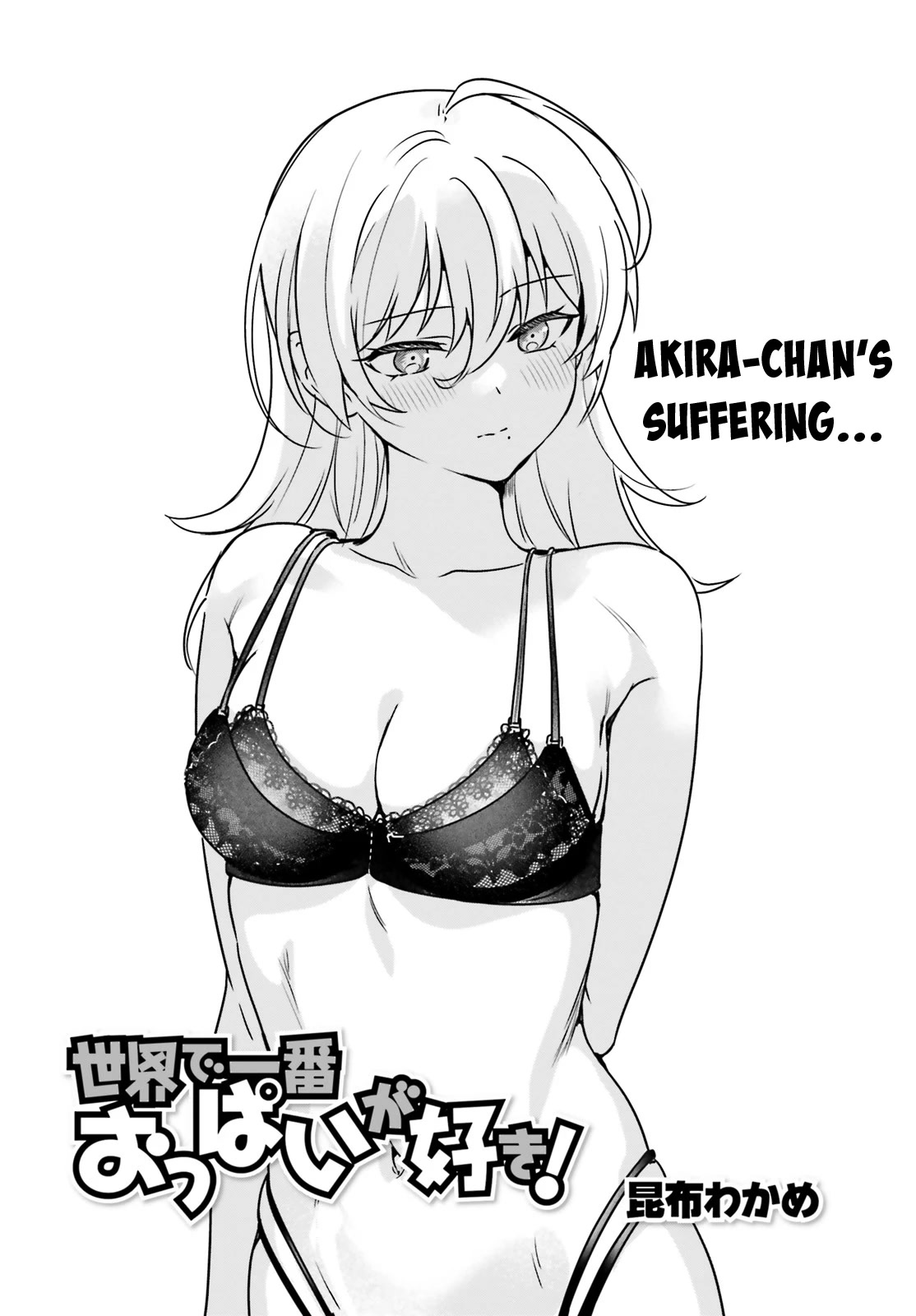 I Like OPPAI Best in the World! Chapter 66 page 2 - Chapter 66