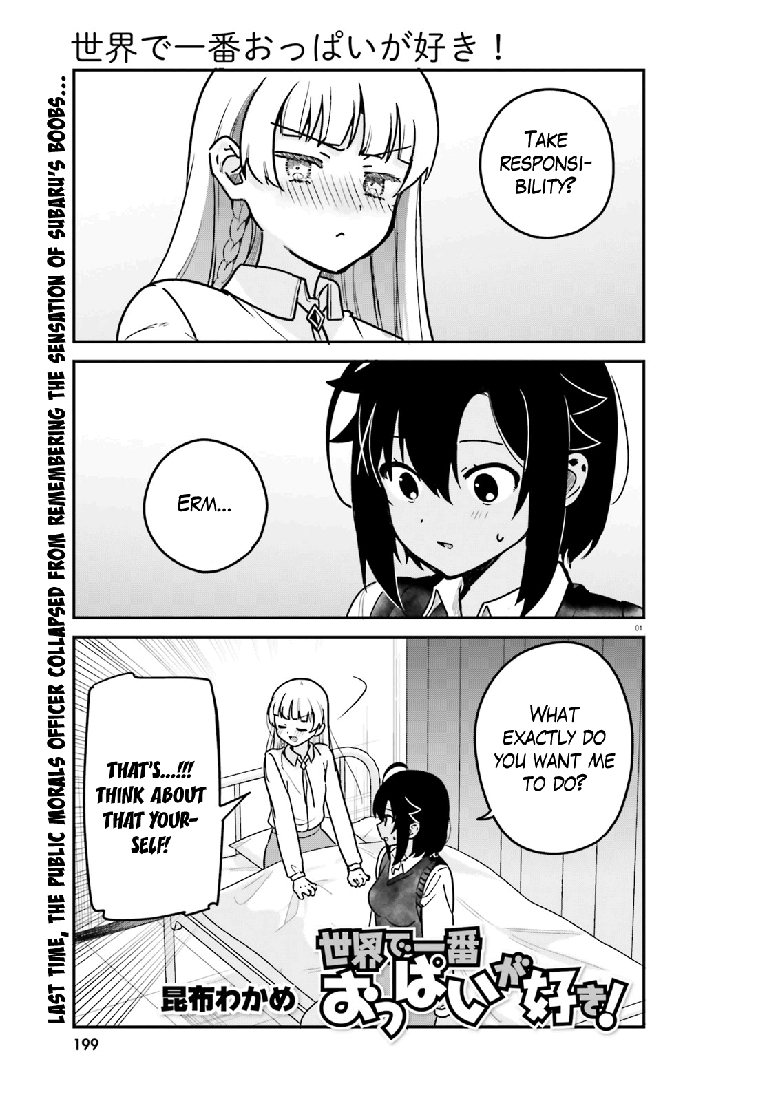 I Like OPPAI Best in the World! Chapter 68 page 1 - Chapter 68