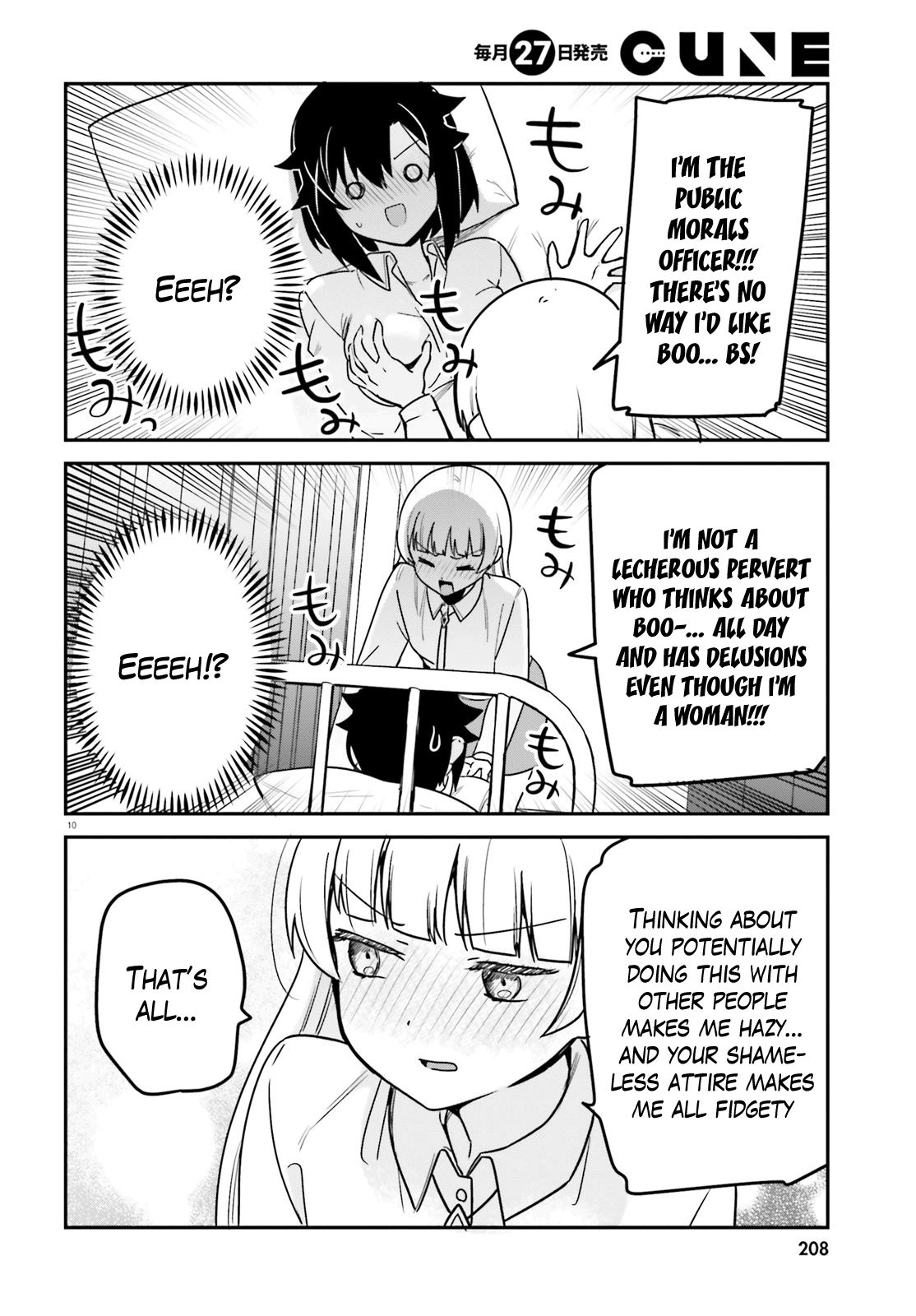 I Like OPPAI Best in the World! Chapter 68 page 10 - Chapter 68