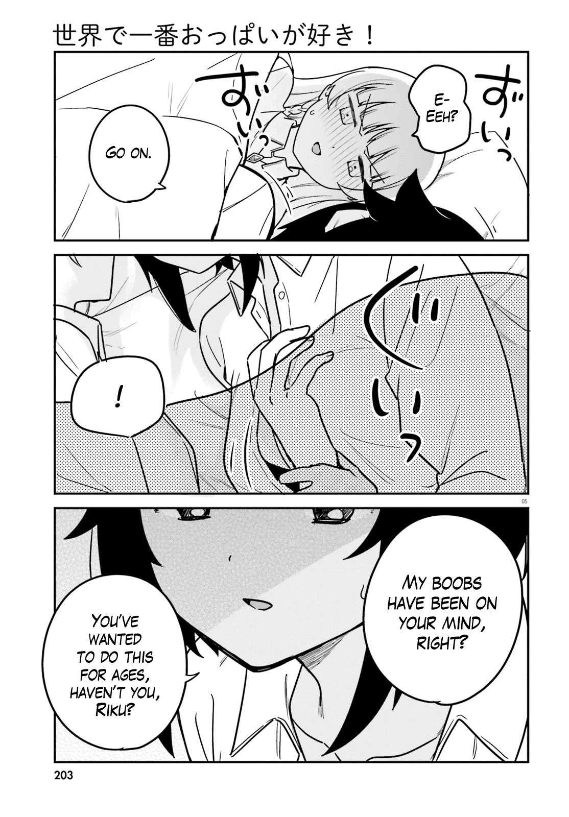 I Like OPPAI Best in the World! Chapter 68 page 5 - Chapter 68
