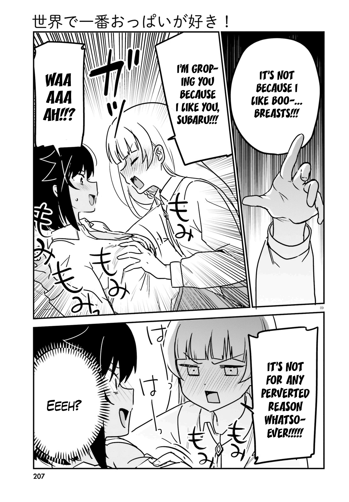 I Like OPPAI Best in the World! Chapter 68 page 9 - Chapter 68