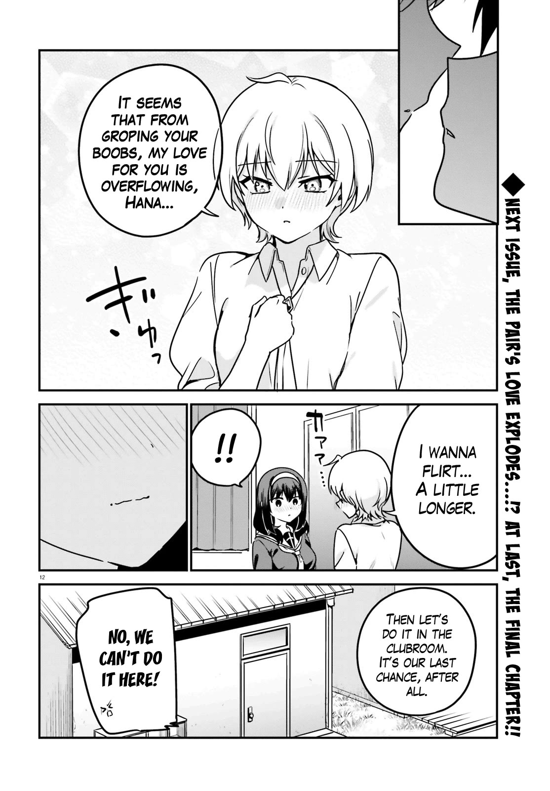 I Like OPPAI Best in the World! Chapter 70 page 12 - Chapter 70
