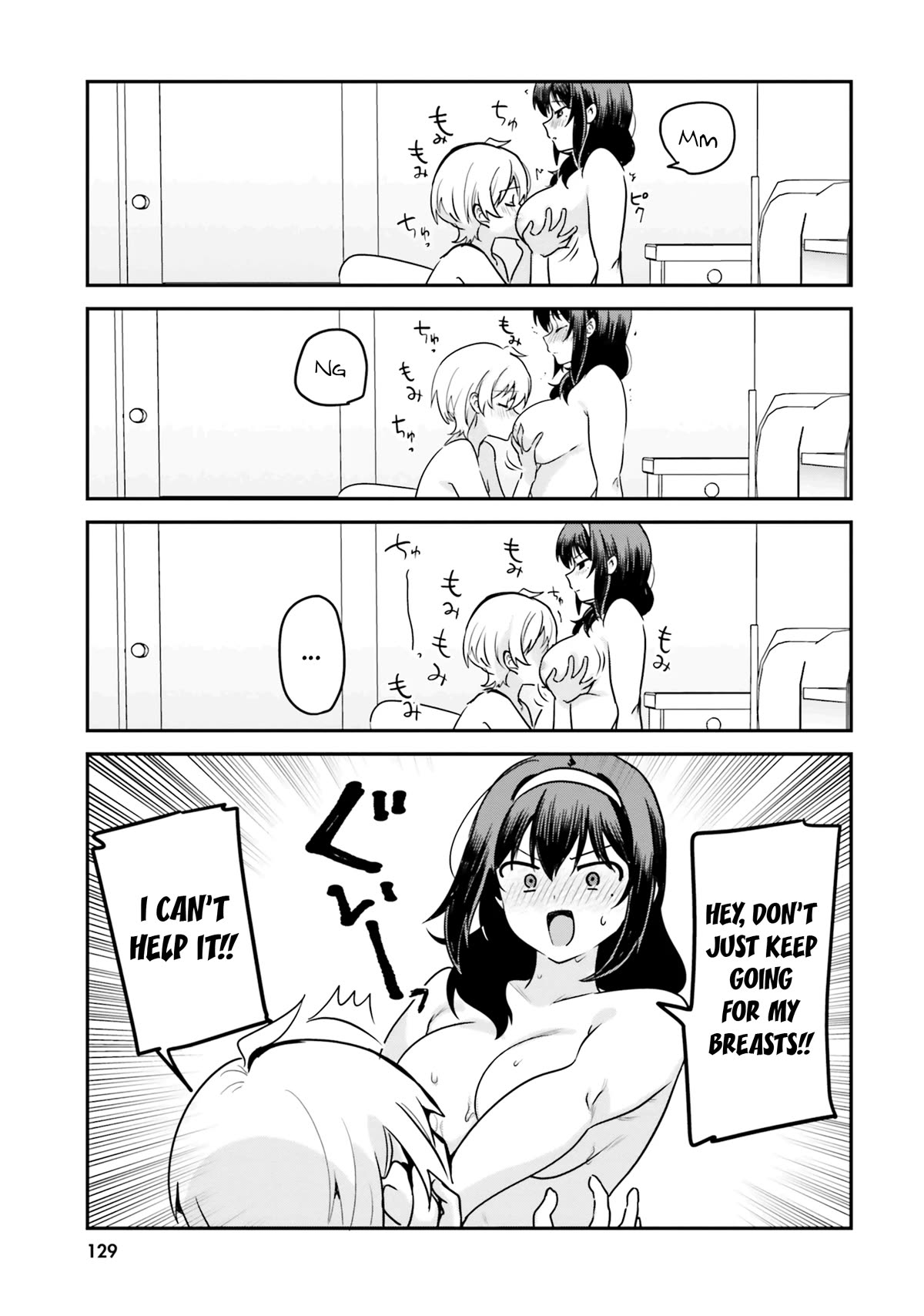 I Like OPPAI Best in the World! Chapter 71.5 page 12 - Chapter 71.5: Volume 8 Extras