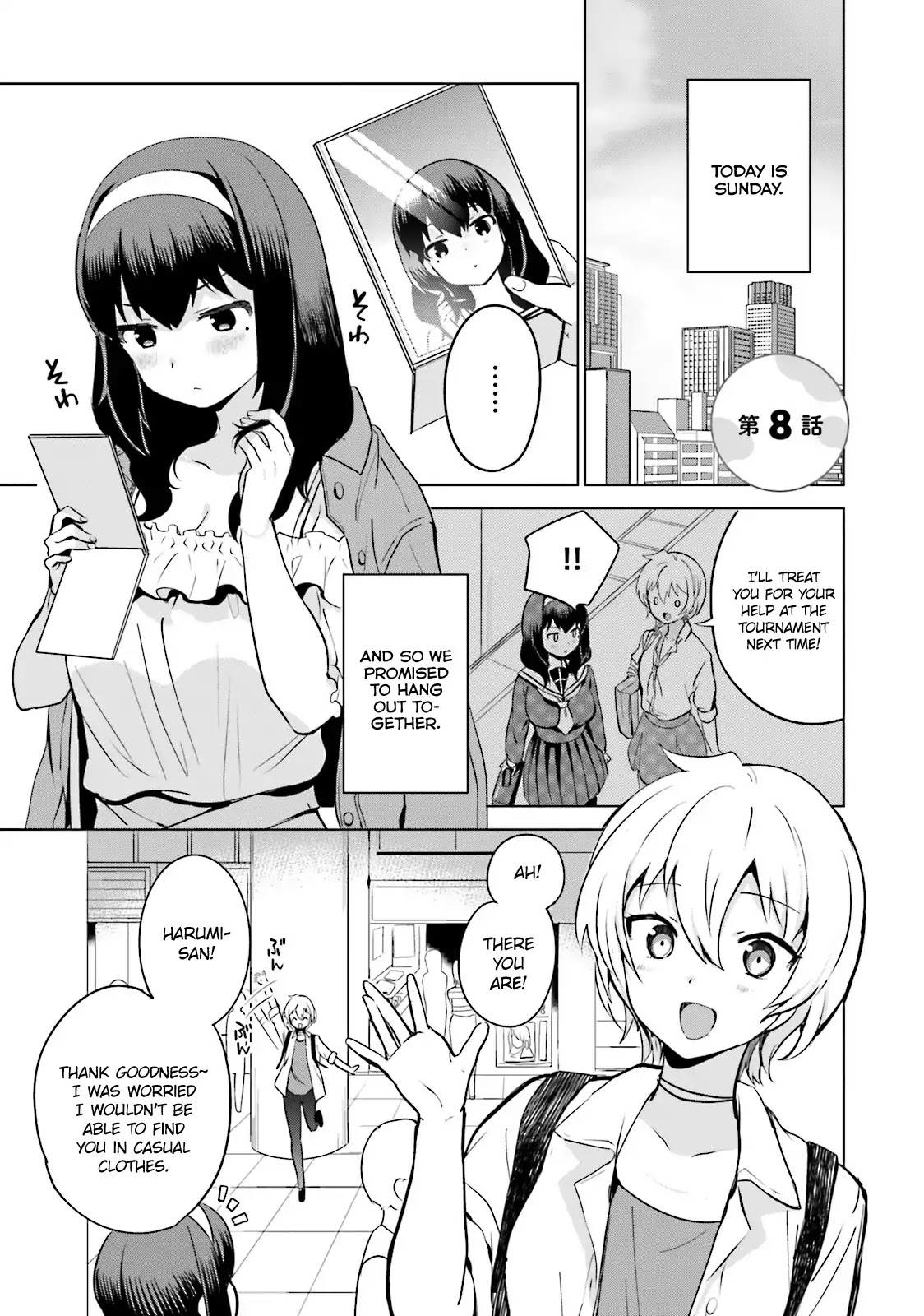 I Like OPPAI Best in the World! Chapter 8 page 1 - Chapter 8