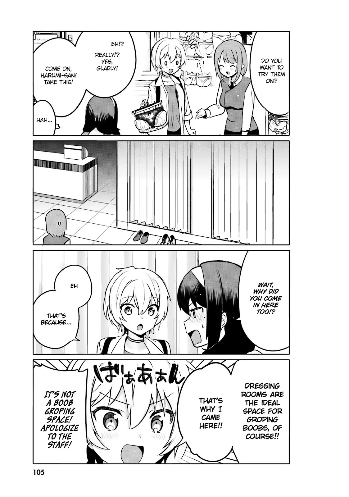 I Like OPPAI Best in the World! Chapter 8 page 7 - Chapter 8
