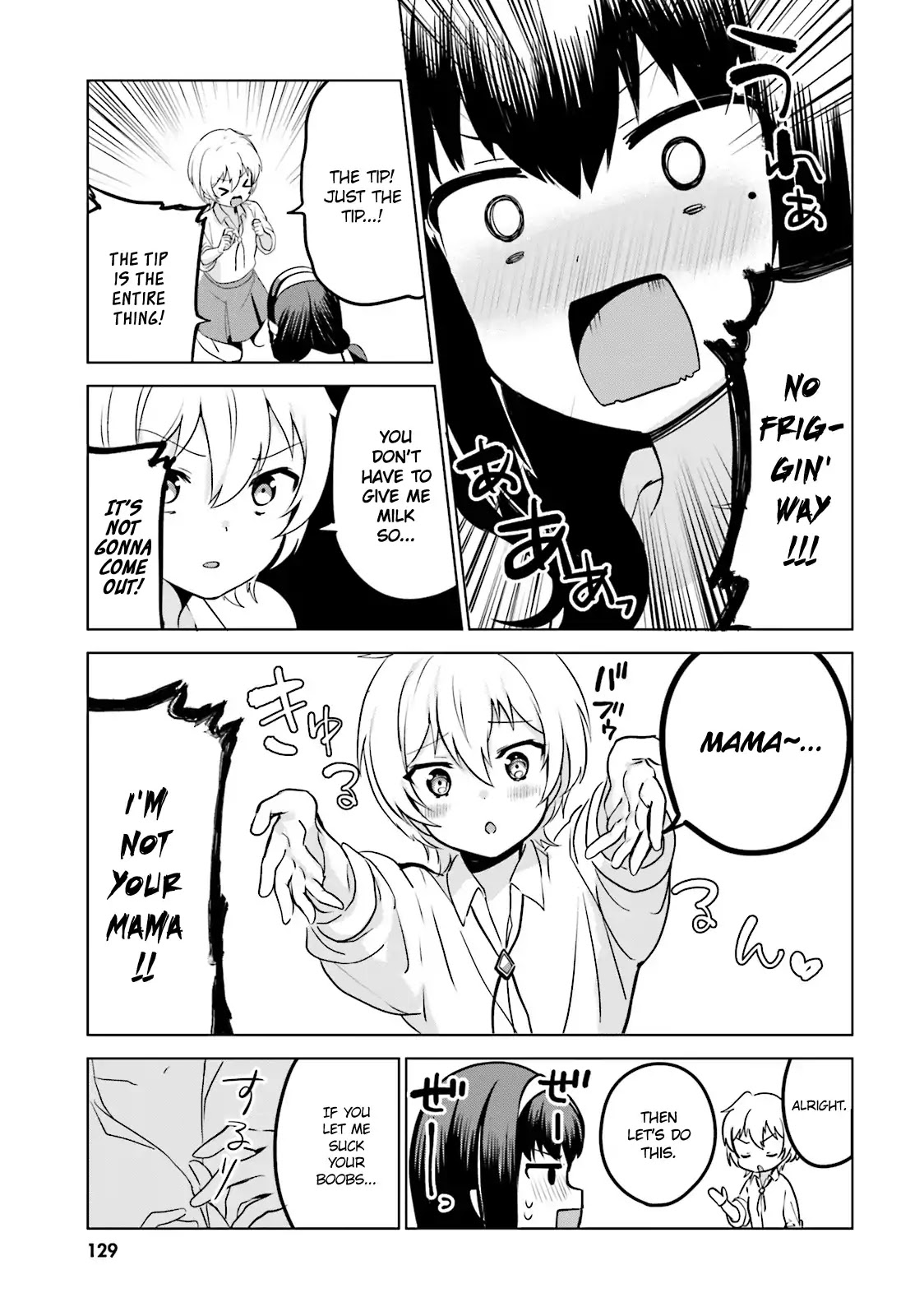I Like OPPAI Best in the World! Chapter 9.5 page 5 - Chapter 9.5
