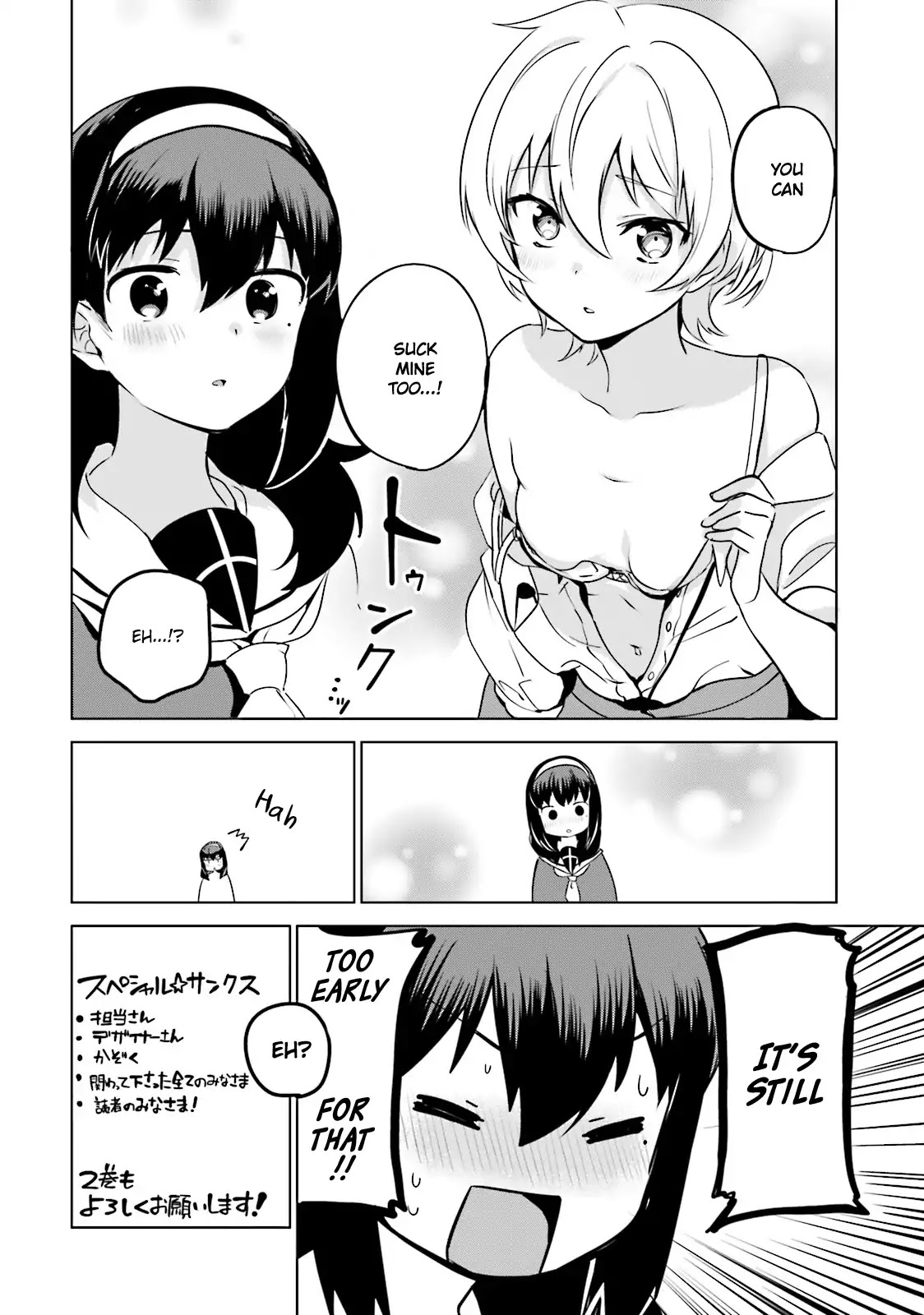 I Like OPPAI Best in the World! Chapter 9.5 page 6 - Chapter 9.5