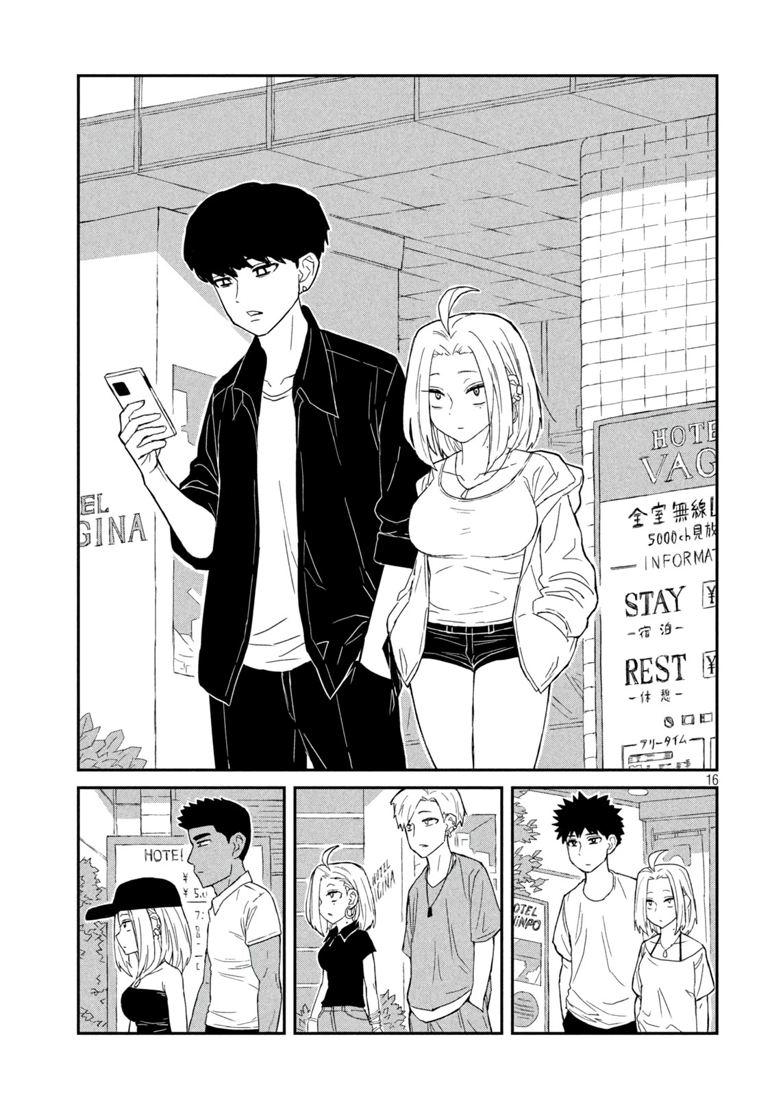 I Like You Who Can Have Sex With Anyone Chapter 1 page 16 - Chapter 1: You Who Can Have Sex Anyone