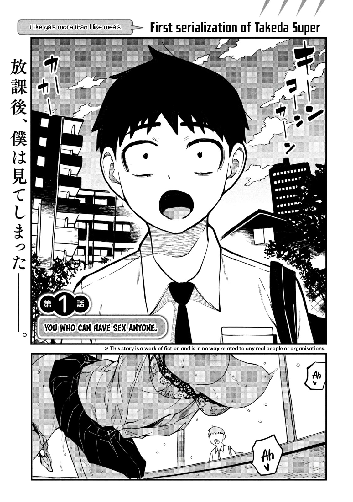 I Like You Who Can Have Sex With Anyone Chapter 1 page 2 - Chapter 1: You Who Can Have Sex Anyone