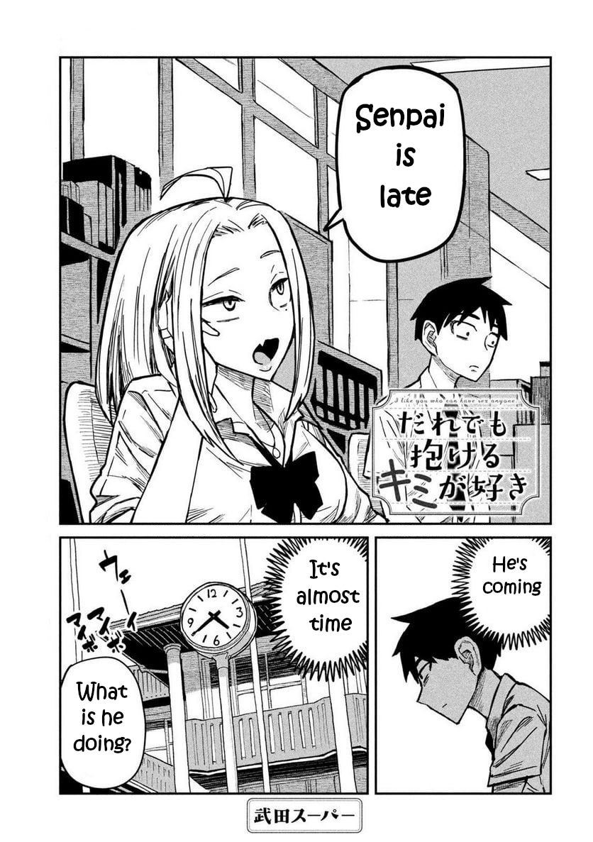 I Like You Who Can Have Sex With Anyone Chapter 10 page 1 - Chapter 10: Until Next Time