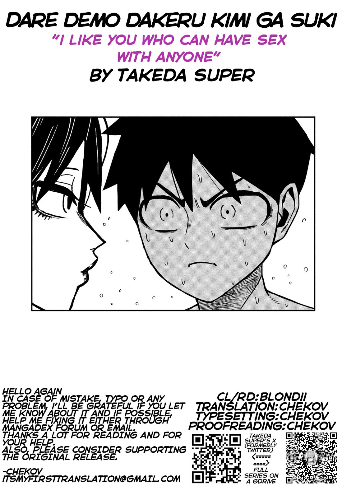 I Like You Who Can Have Sex With Anyone Chapter 100 page 14 - Chapter 100: I'm Serious!!