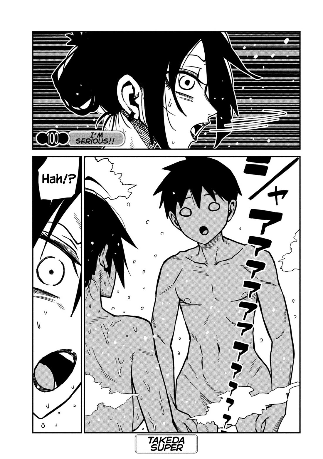 I Like You Who Can Have Sex With Anyone Chapter 100 page 2 - Chapter 100: I'm Serious!!