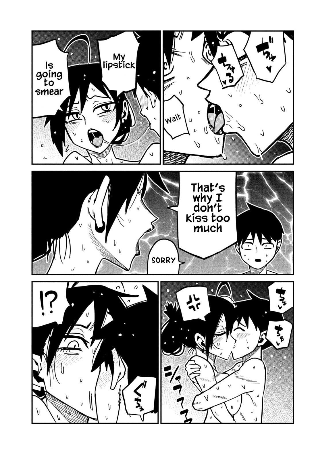 I Like You Who Can Have Sex With Anyone Chapter 100 page 6 - Chapter 100: I'm Serious!!