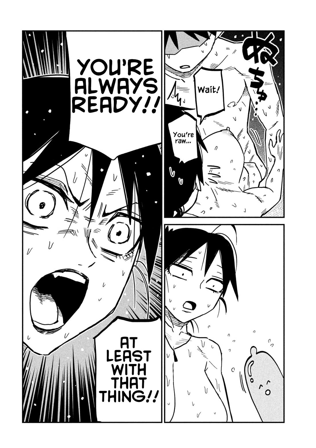 I Like You Who Can Have Sex With Anyone Chapter 100 page 7 - Chapter 100: I'm Serious!!