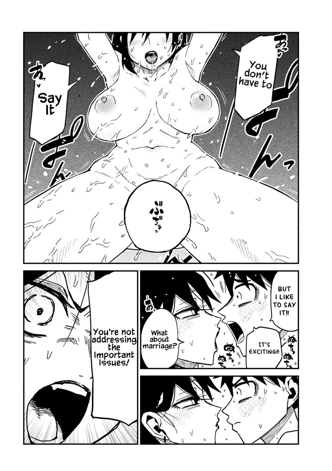 I Like You Who Can Have Sex With Anyone Chapter 100 page 9 - Chapter 100: I'm Serious!!