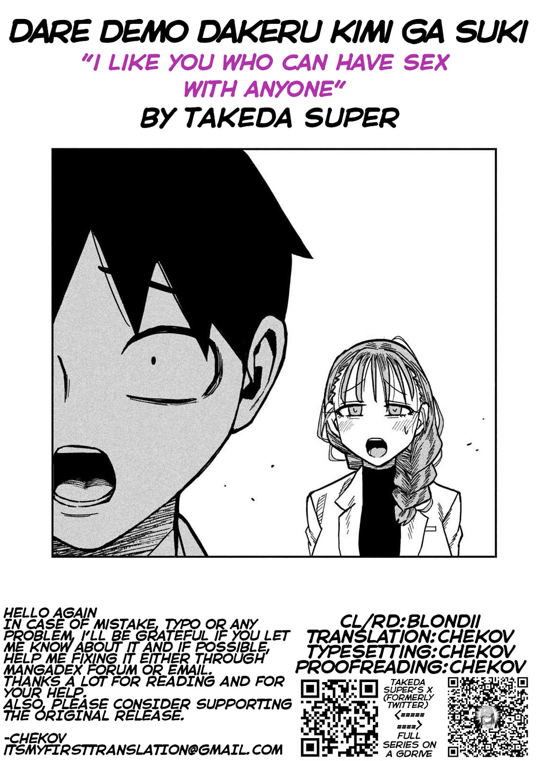 I Like You Who Can Have Sex With Anyone Chapter 101 page 17 - Chapter 101: I'm Really Worried About It!!